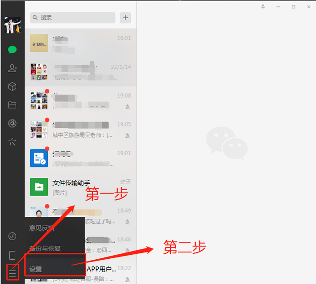 微信聊天记录在那里(微信聊天记录在那里找到)