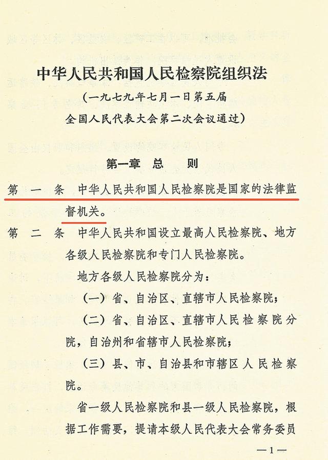 法律的条规(法律条规大全)