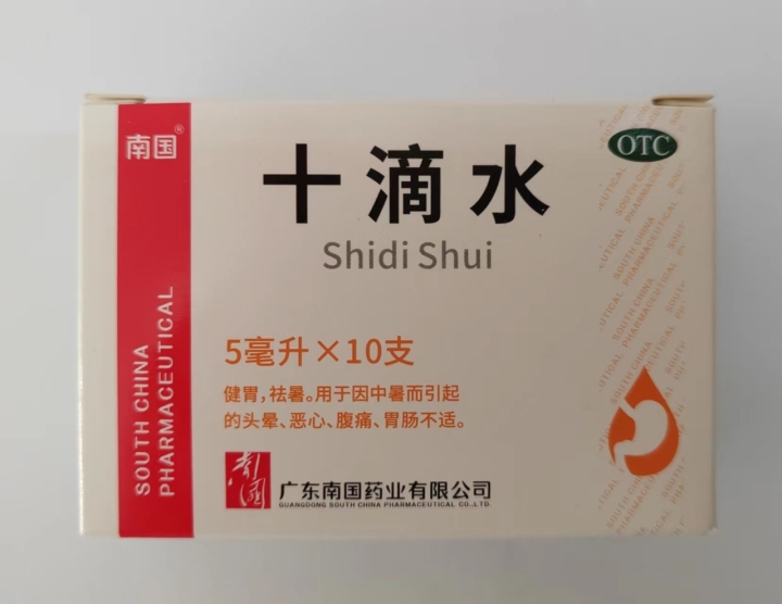 防暑药品种类(防暑药品种类名录)