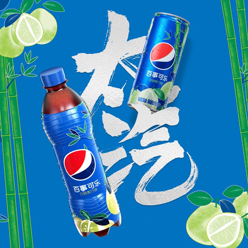 百事可乐口味种类(百事可乐口味种类图片)