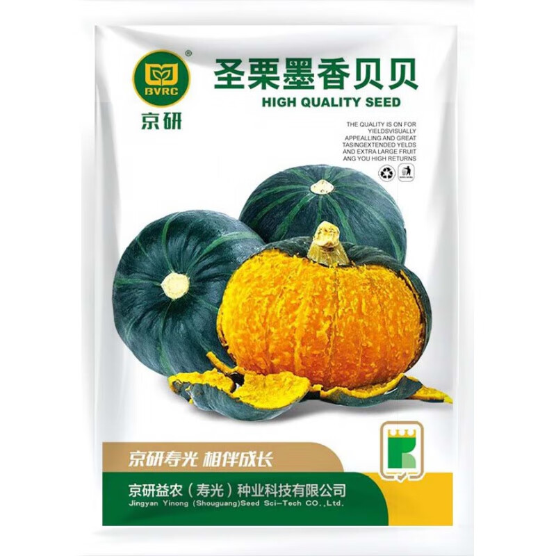 贝贝板栗南瓜种植方法(贝贝板栗南瓜怎么吃好吃)