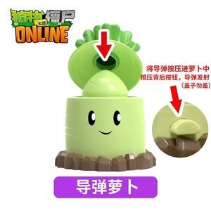 胡萝卜加农炮(胡萝卜寓意和象征)