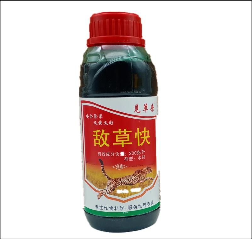 这野老除草剂可在农作物除草吗(这野老除草剂可在农作物除草吗为什么)