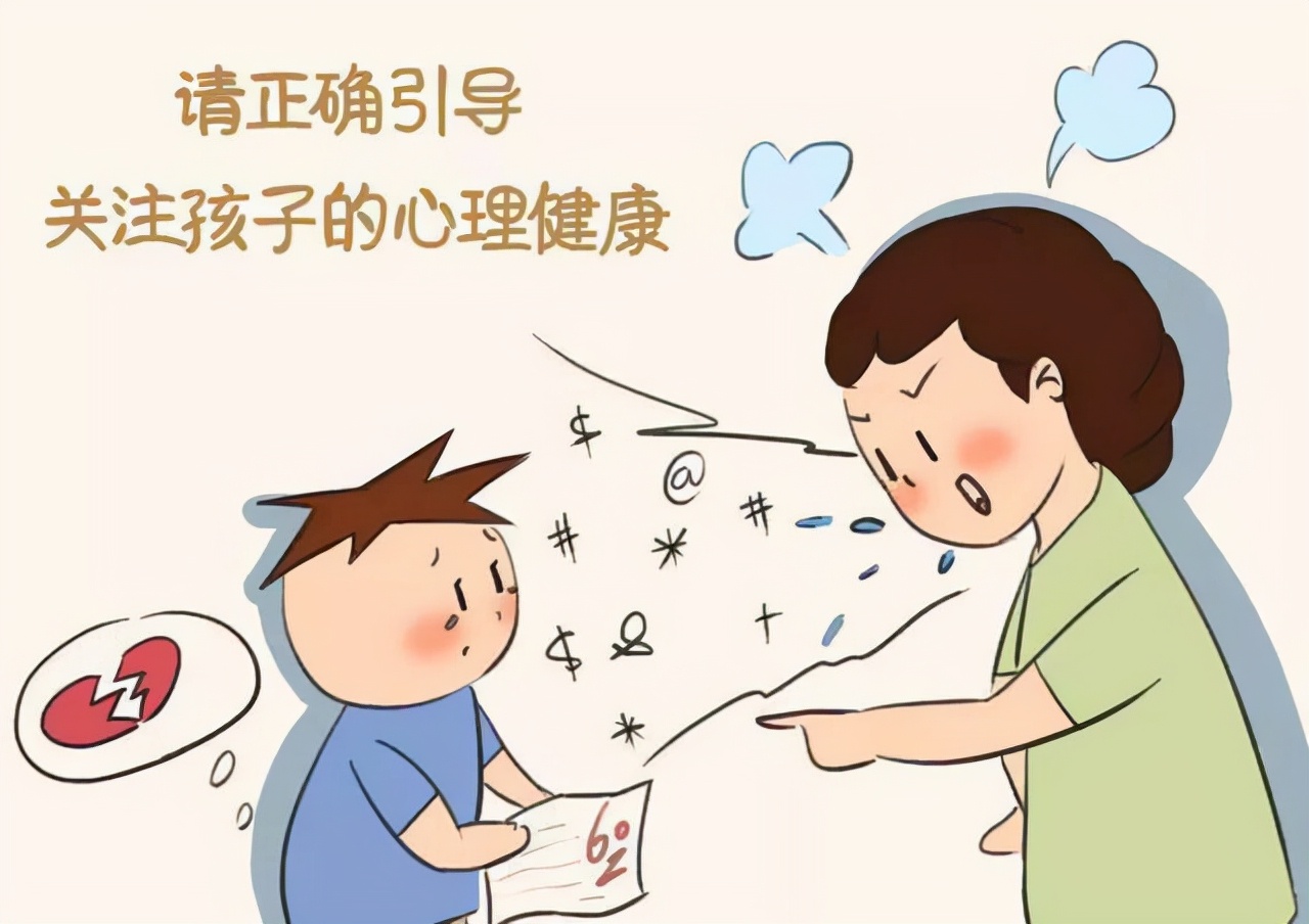 家长如何对待孩子叛逆期(家长如何对待孩子叛逆期的孩子)
