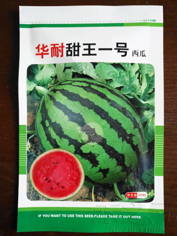 西瓜种子品牌排行榜(西瓜种子品牌排行榜图片)