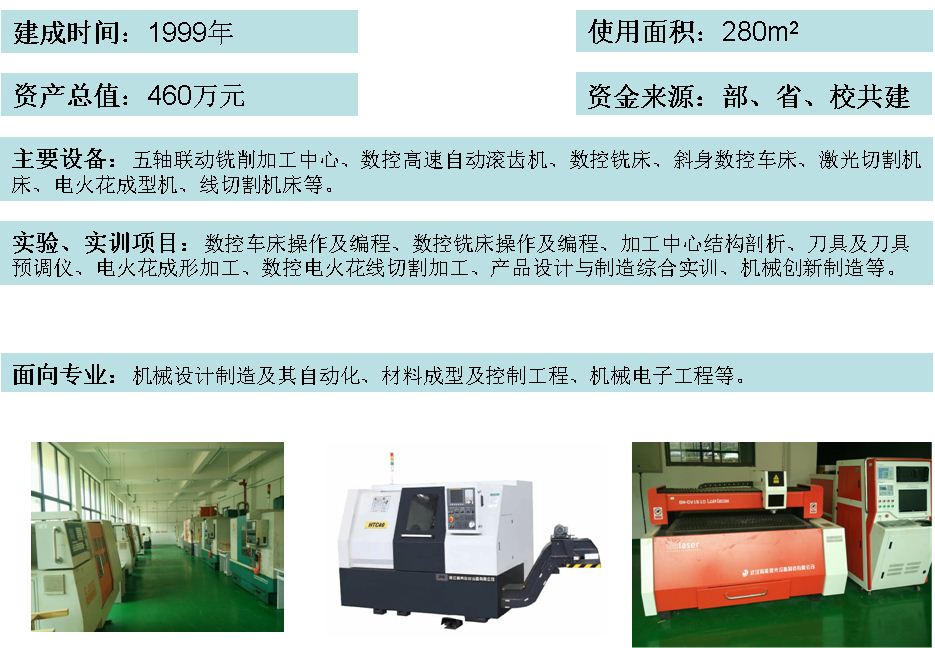 数控电加工技术(数控电加工技术实训报告)