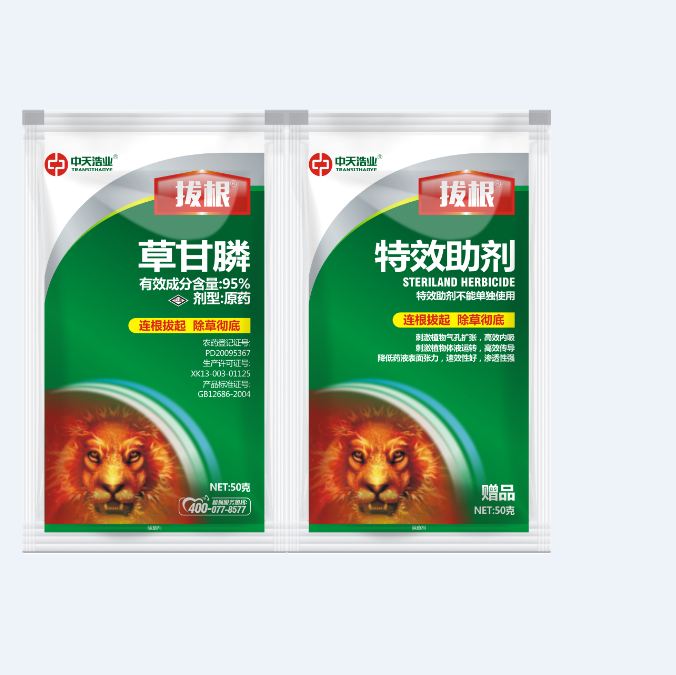 皇竹草除草可用什除草剂(皇竹草地杂草很多用哪种除草剂好)