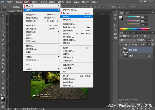 photoshop应用技巧(photoshop应用教程)