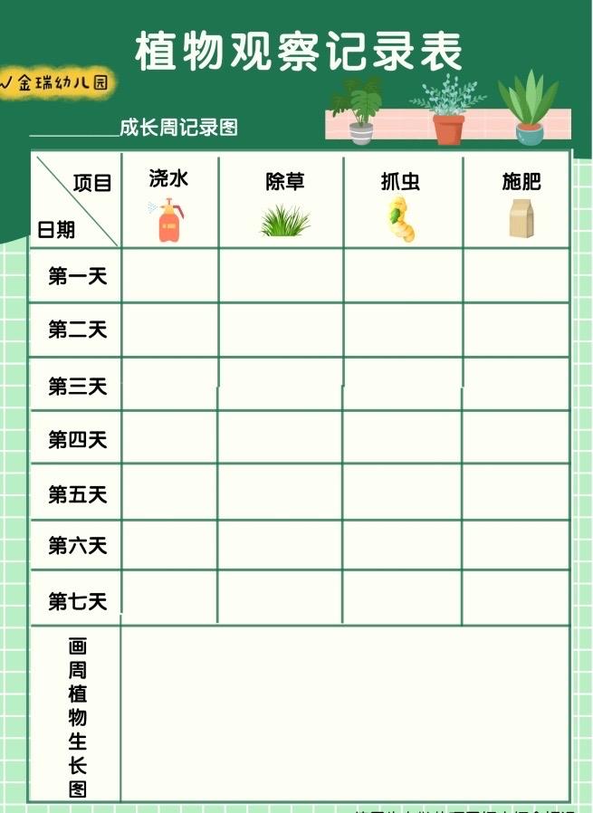 马蹄施肥要点(马蹄怎样施肥才能又多又大)