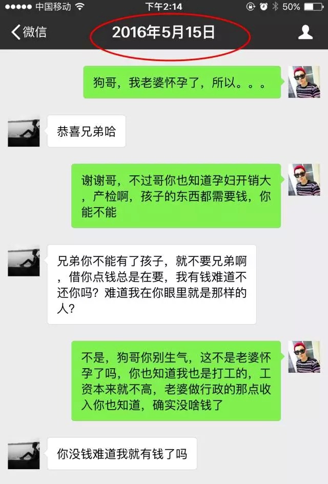 微信聊天记录导出给另一个人(微信聊天记录导出到另外一个手机)