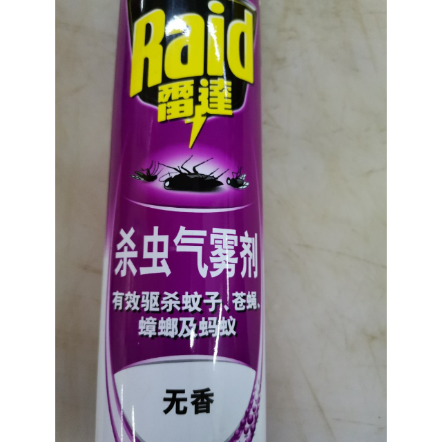 初晨杀虫气雾剂好吗(初晨杀虫气雾剂好吗有毒吗)