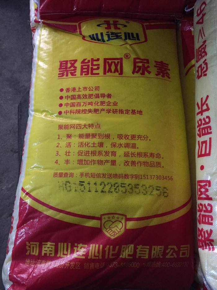 化肥氮肥有几种(化肥氮肥有几种规格)