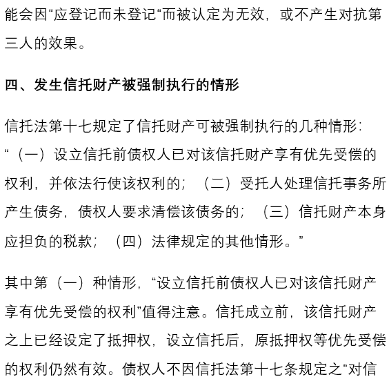 法规条款项(法律法规条款项区分)