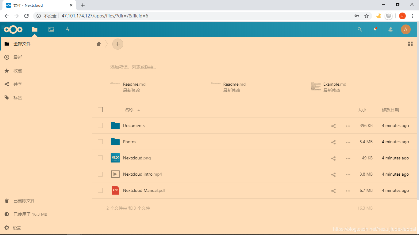 nextcloud应用(nextcloud应用插件)