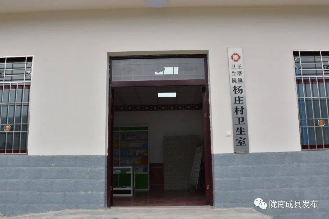 村卫生室建设项目(村卫生室建设项目测算过程怎么写)