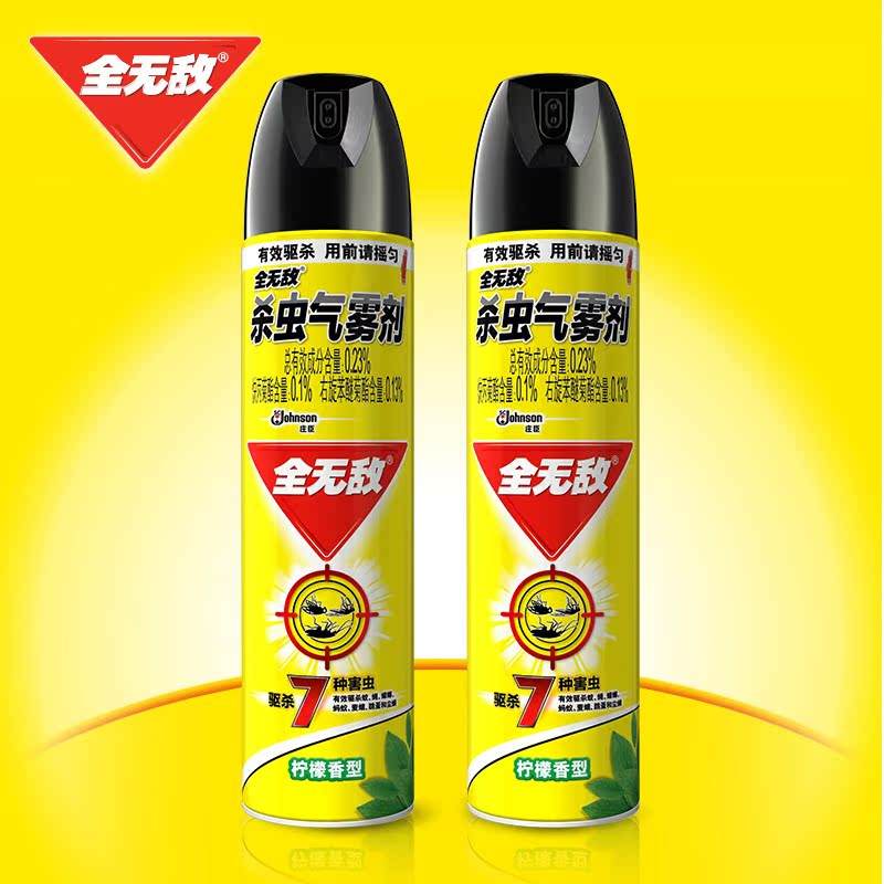 杀虫气雾罐(气雾杀虫剂哪种好)