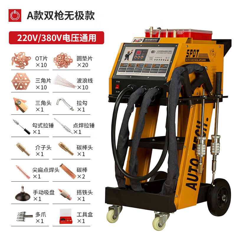 设备维修工具表(设备维修工具常用5种工具)