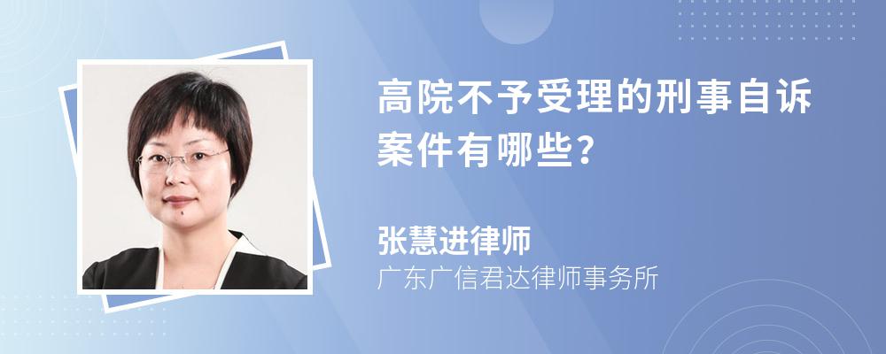不予处理的法律依据有哪些(不予处理的法律依据有哪些法律规定)