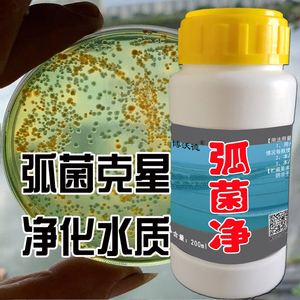 水产养殖消毒药(水产养殖消毒药有哪些)