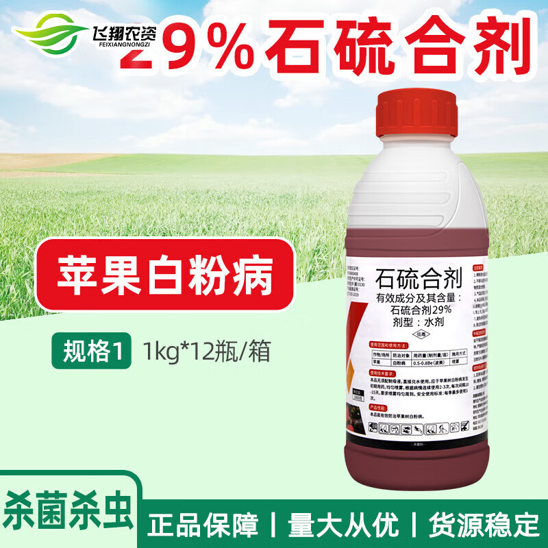 药品灭菌杀虫(药品灭菌杀虫剂有哪些)