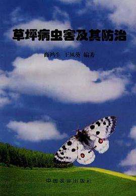 中国害虫防治网(中国的害虫)