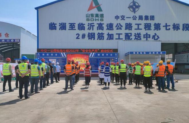 道路桥梁建设法律法规(公路法全文2023最新)