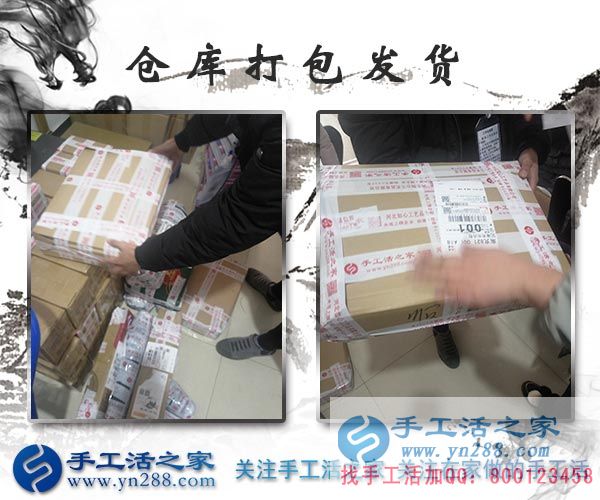 加工活可带回家(加工活带回家做的)