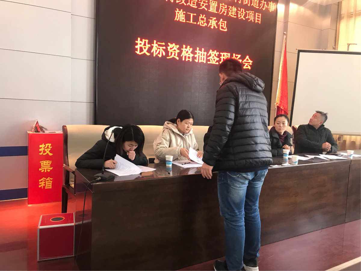 农村建设需要什么手续(农村建设需要什么手续和条件)
