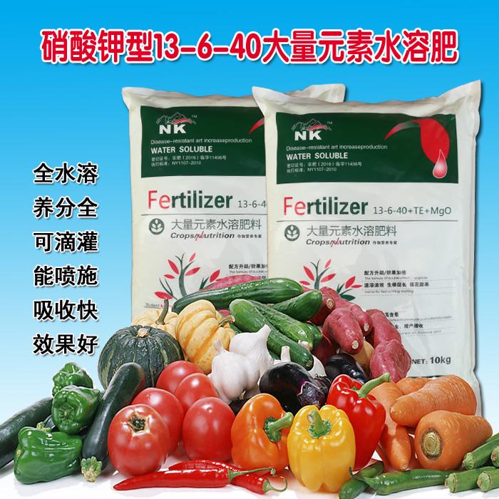 滴灌钾肥(滴灌钾肥格尔木的怎样)
