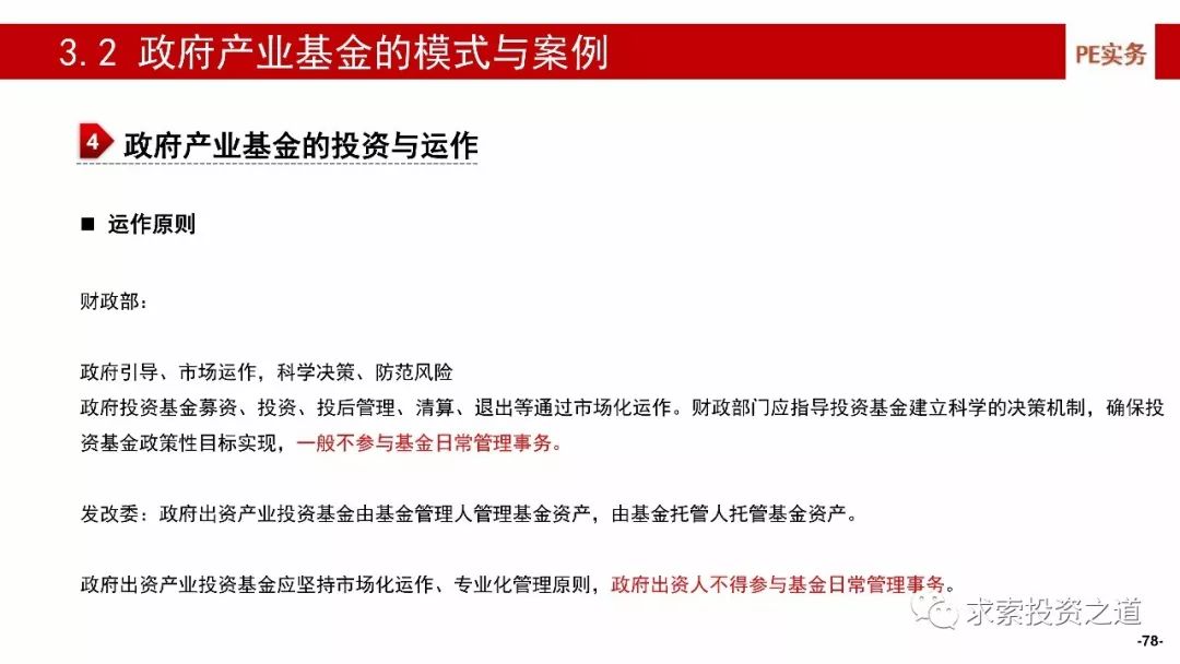 不良资产投后管理(不良资产投资风险大吗)