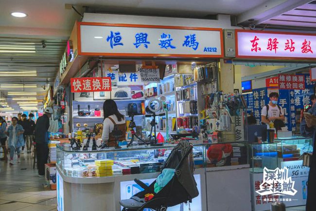深圳华强北电子产品批发市场(深圳华强北电子产品批发市场几点关门)