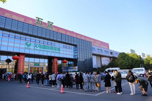 义乌小商品市场哪年开始(义乌小商品批发市场哪一年开始)