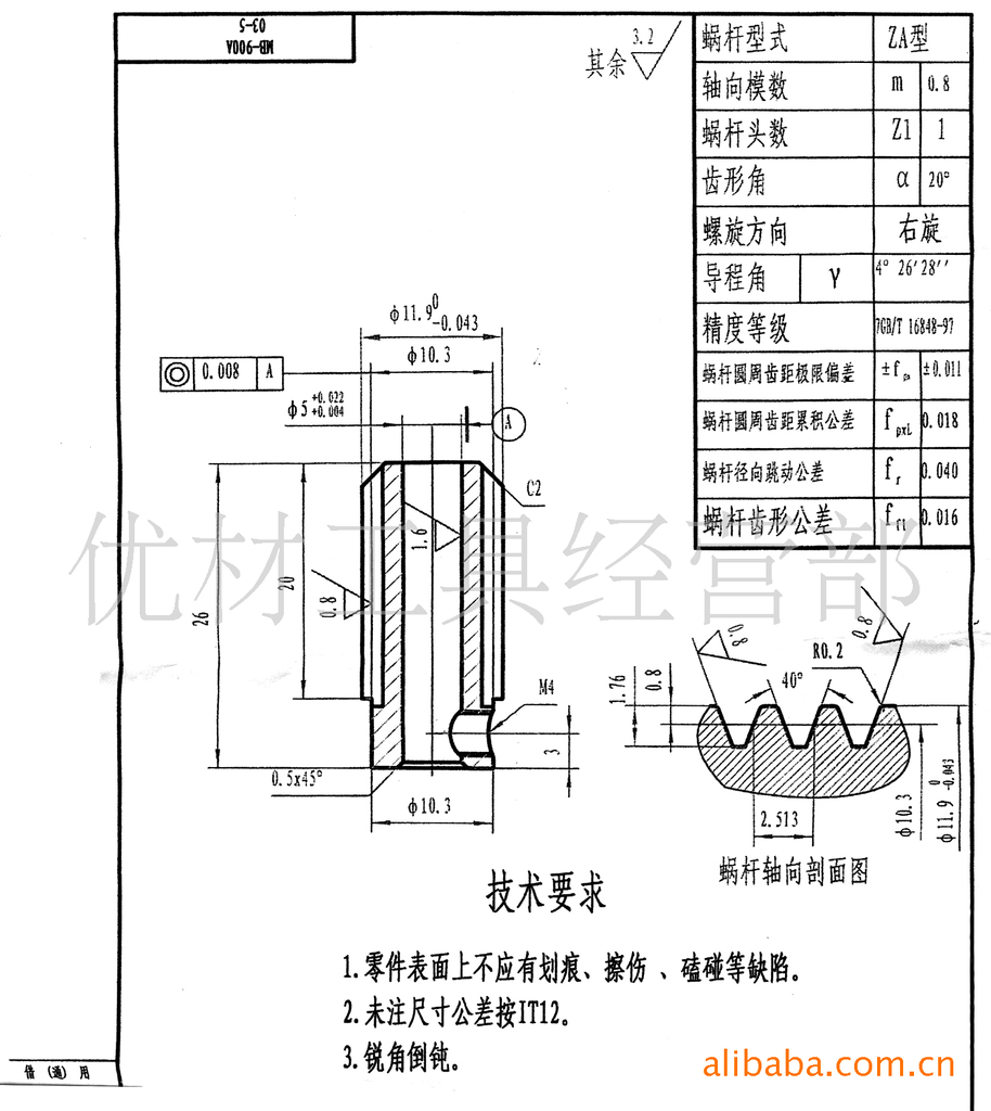 花键加工方法有哪些(花键加工需要哪些参数)