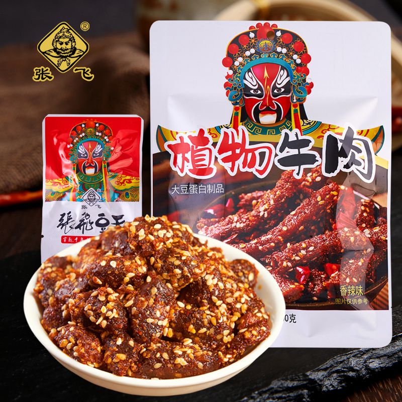 麻辣豆制品小食品制作(麻辣豆制品小食品制作视频)
