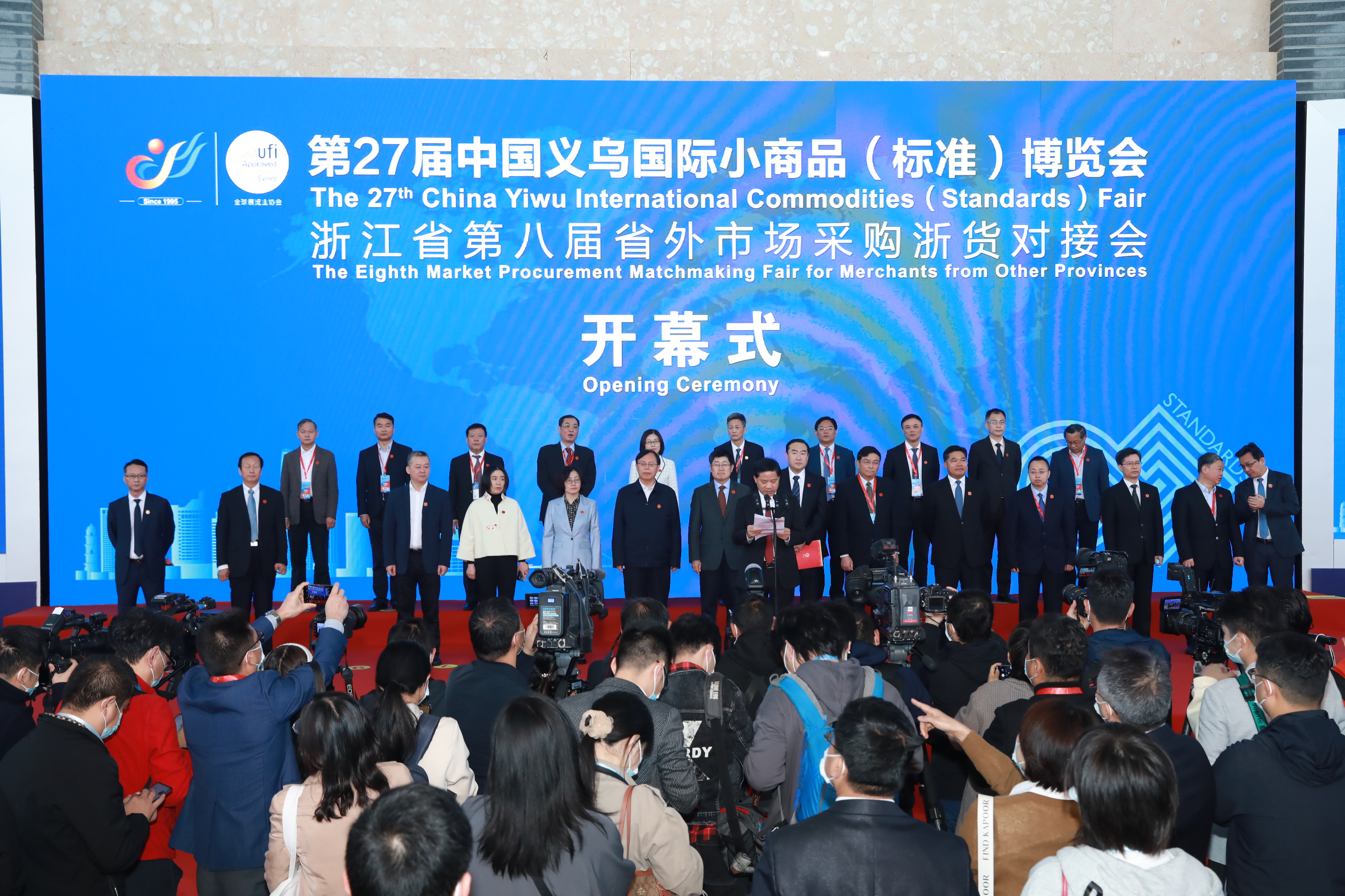 中国商品交易市场(中国商品交易市场百强市场)