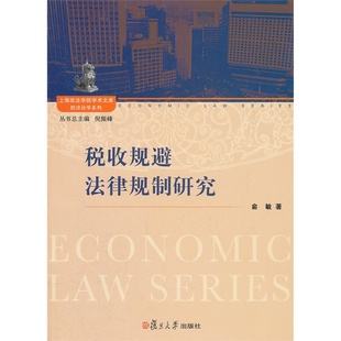 法律规制研究(法律规制研究包括哪些内容)