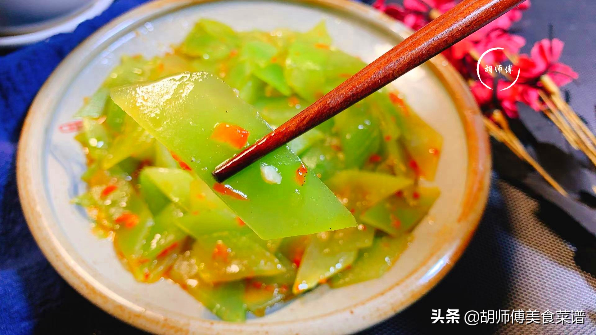 莴笋皮怎么炒好吃(莴笋皮炒肉图片大全)