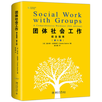 团队综合能力提升方案(团队综合能力提升方案设计)