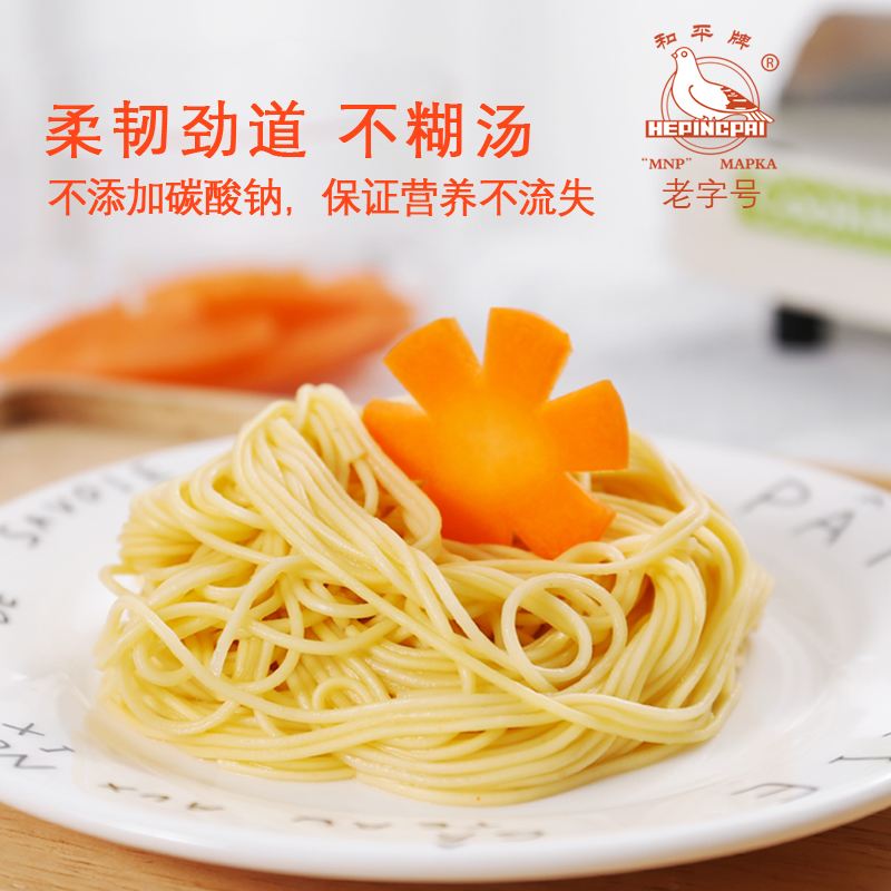 胡萝卜挂面(胡萝卜挂面的做法大全)
