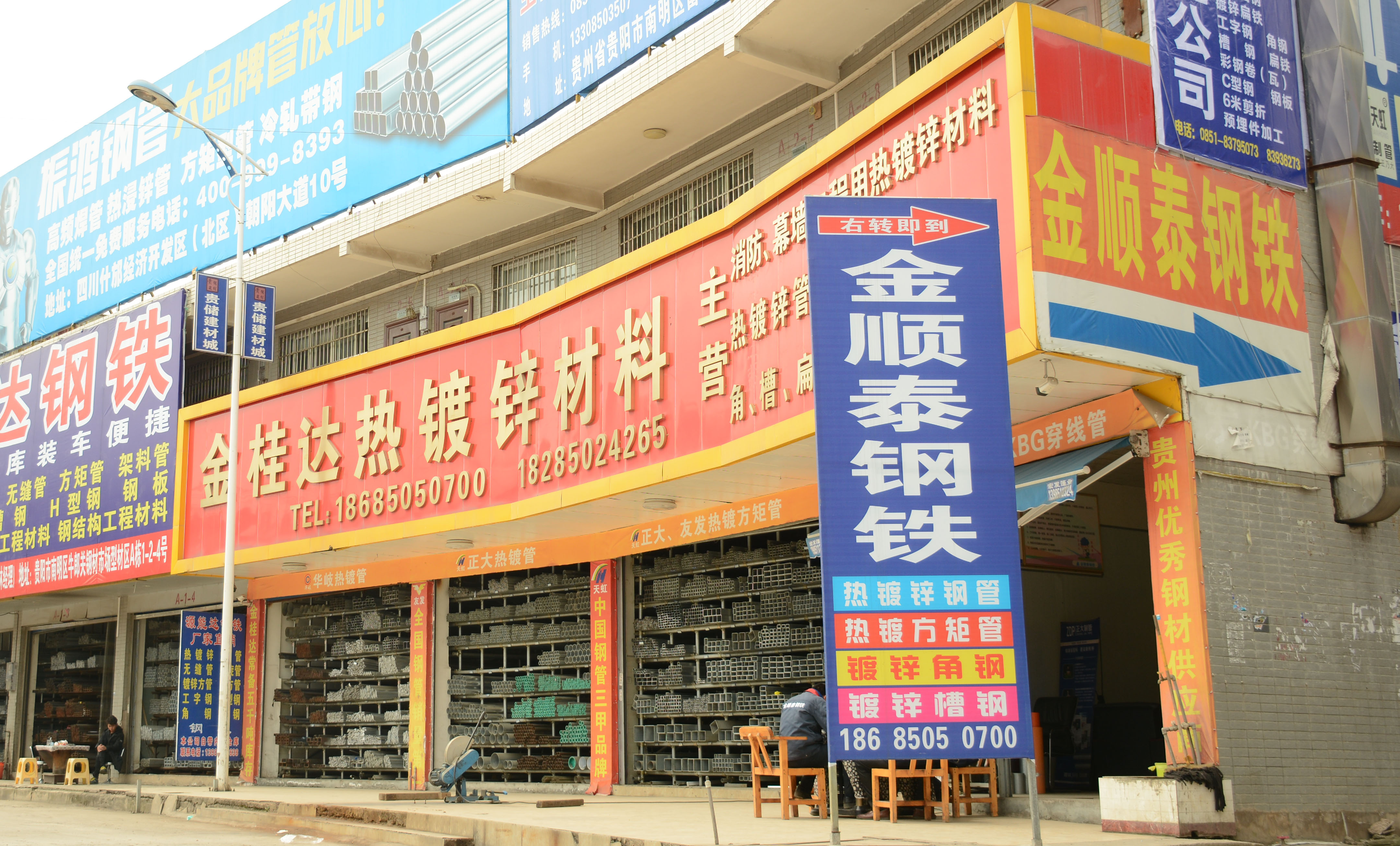 贵阳的建材市场有哪些(贵阳的建材市场有哪些名字)
