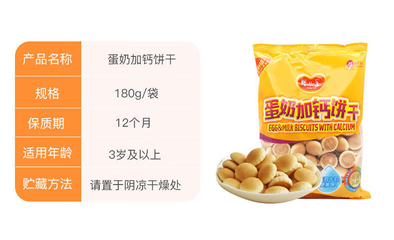 胡萝卜有钙(胡萝卜有钙吗)