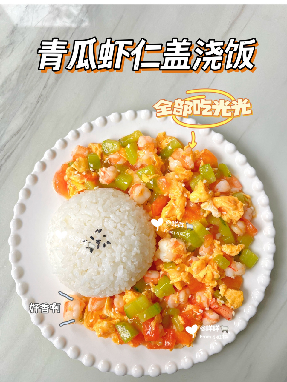 葱蒜咒(葱蒜咒出自哪部经文)