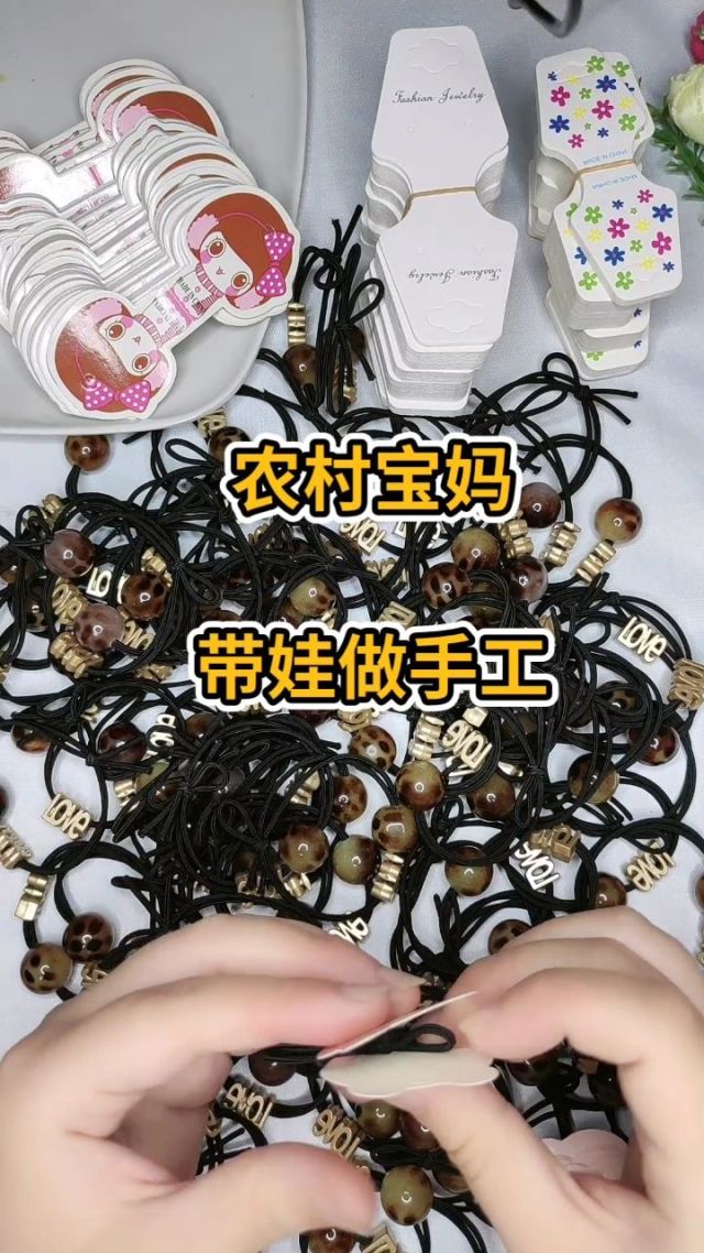 民权手工活外发手工活(民权县手工活外发不收押金)