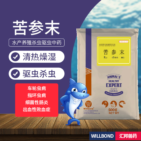 杀虫的中成药有哪些(杀虫的中成药有哪些名字)
