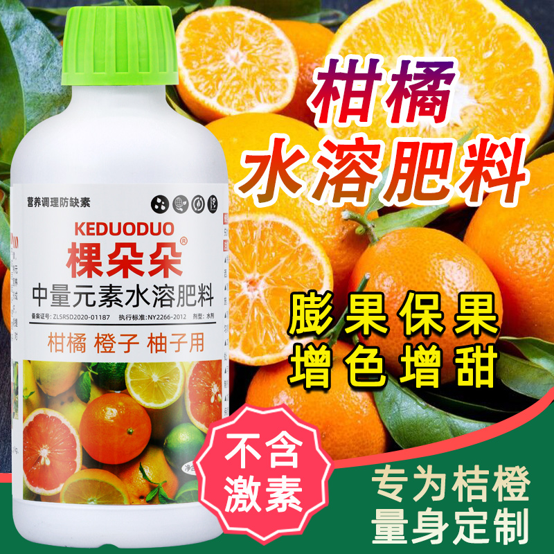 复合肥如何施肥(复合肥如何施肥蔬菜)
