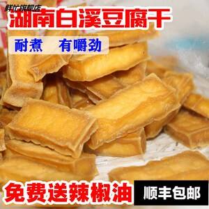 豆角豆腐干(豆角豆腐干的家常做法大全)