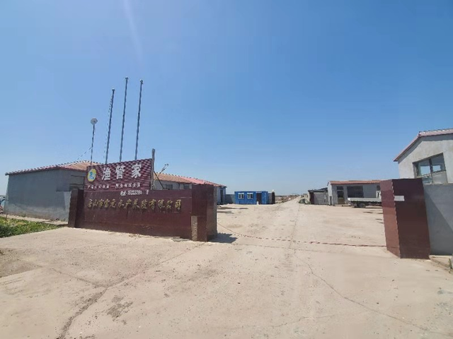 广西景源水产养殖有限公司(广西景源水产养殖有限公司招聘)