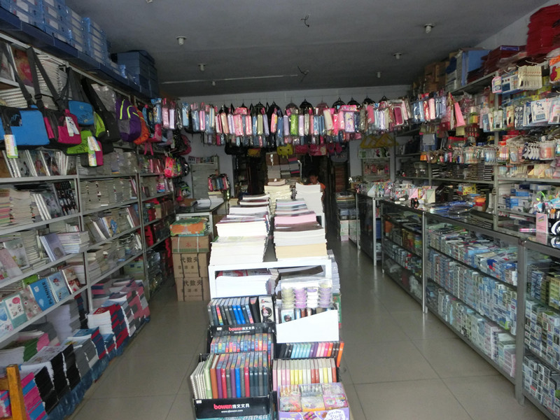 文化用品市场(文化用品市场到塘下怎么坐车)