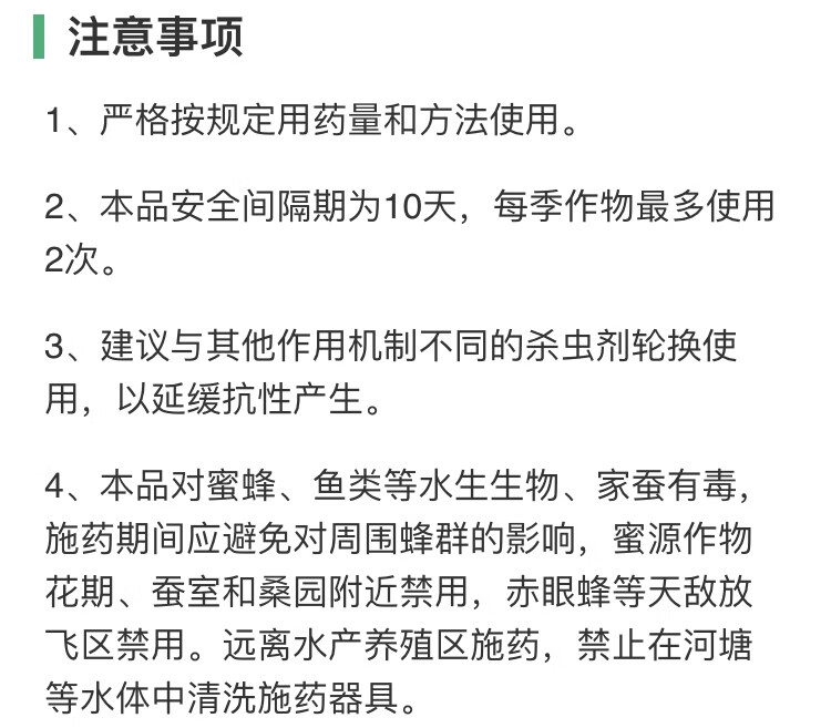 不用农药杀虫的方法(不用农药消灭害虫的方法)