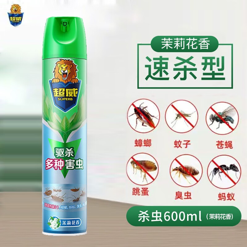 杀虫喷雾剂成分(杀虫喷雾有效成分)